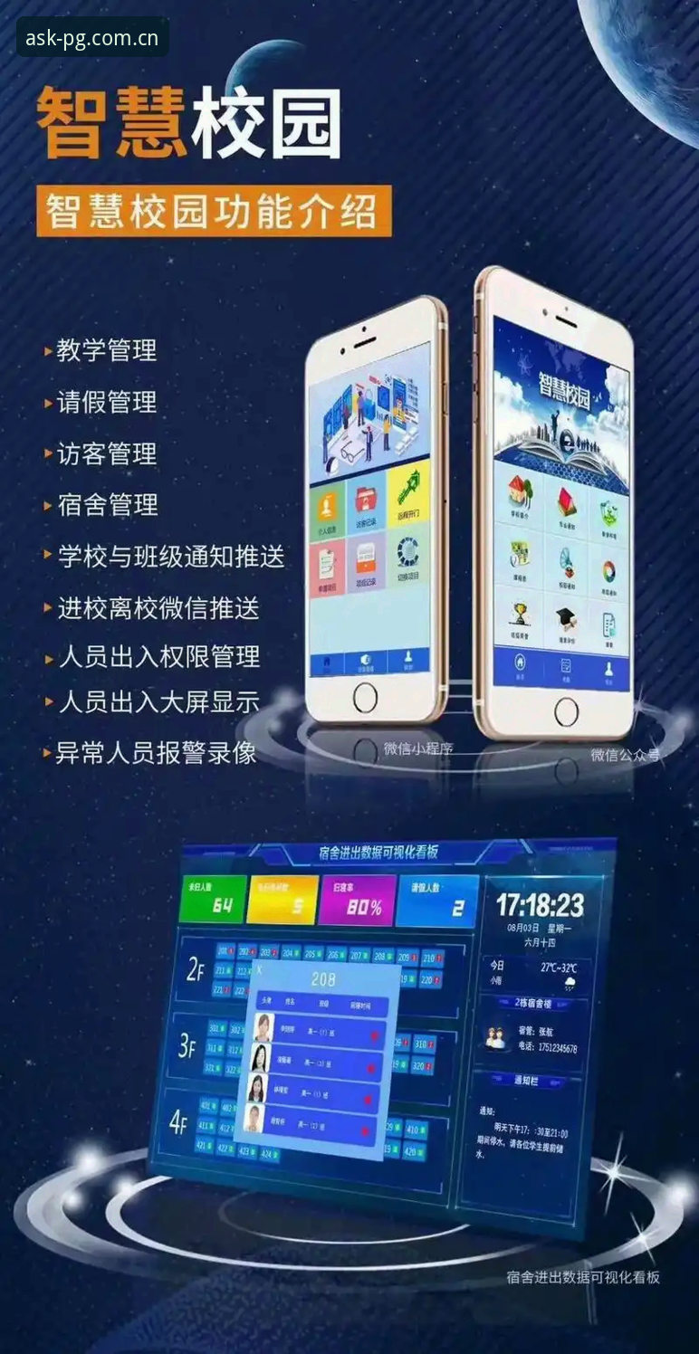 问鼎PG赛程收藏功能详解：从推送规则到本地化管理的实用指南